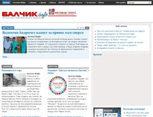 Tablet Screenshot of news.balchik.info